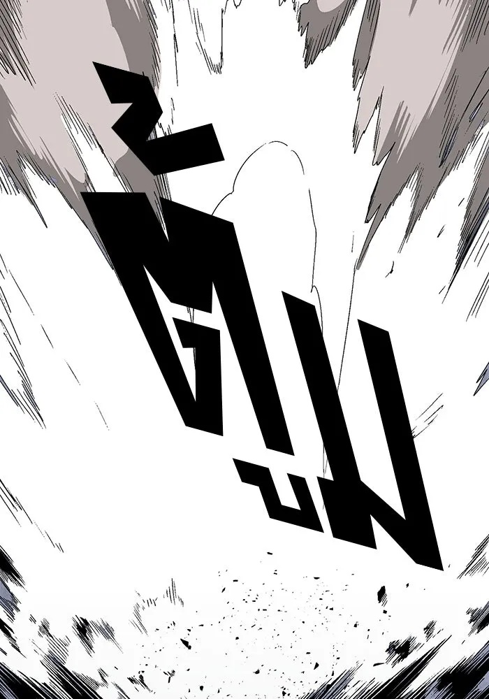 One Step Closer to the Demon King ตอนที่ 62 32