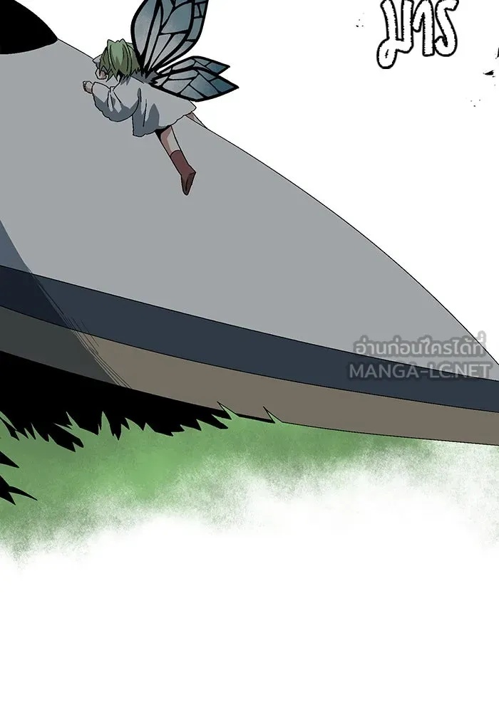 One Step Closer to the Demon King ตอนที่ 62 36