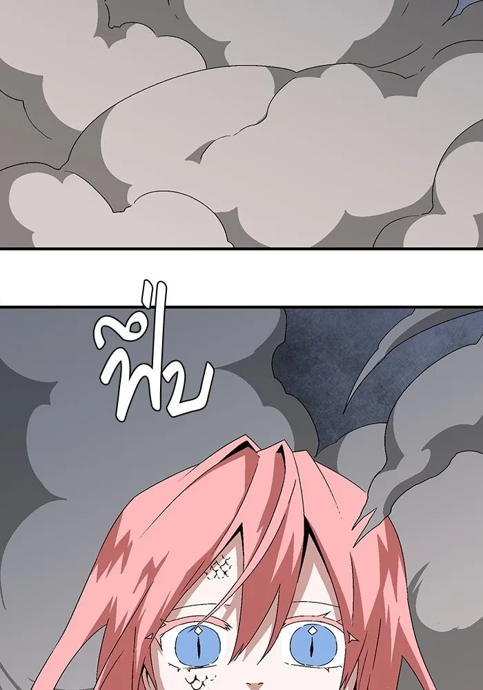 One Step Closer to the Demon King ตอนที่ 62 38