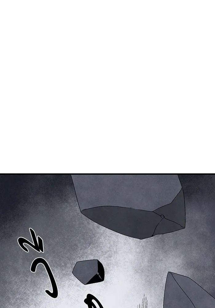 One Step Closer to the Demon King ตอนที่ 62 52