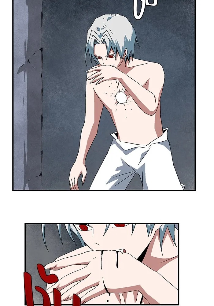 One Step Closer to the Demon King ตอนที่ 62 62