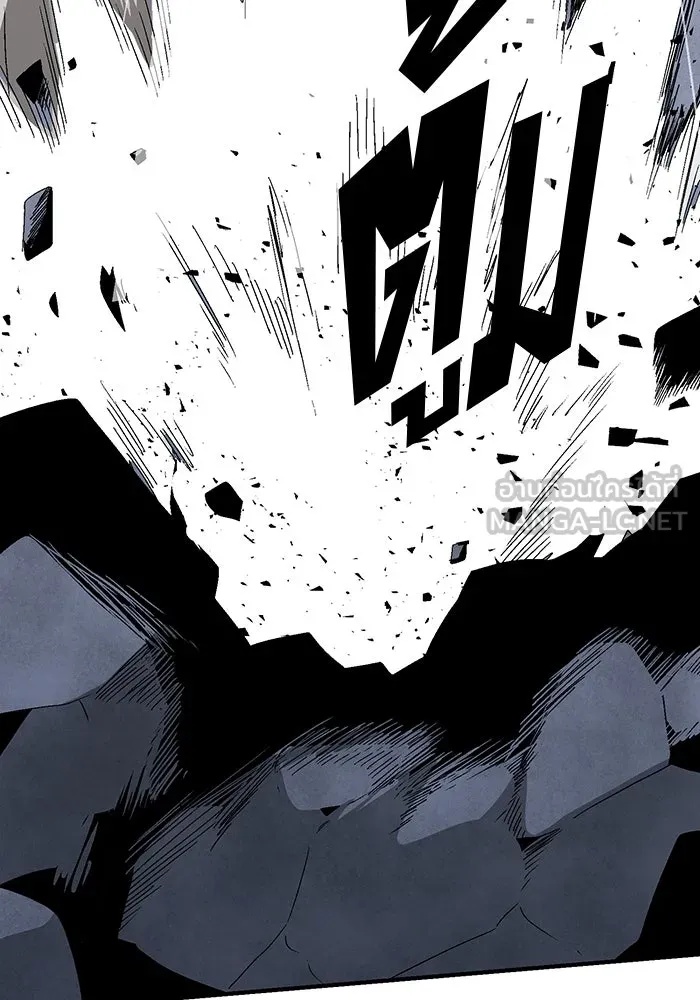One Step Closer to the Demon King ตอนที่ 62 57