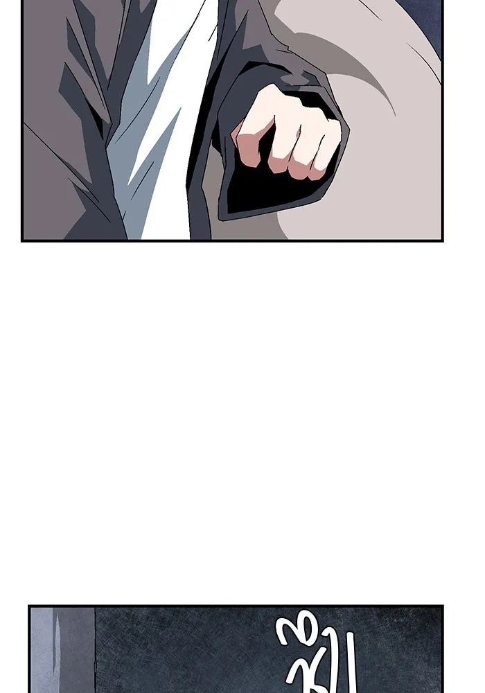 One Step Closer to the Demon King ตอนที่ 62 61