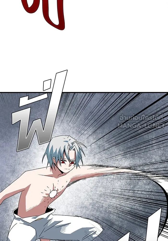 One Step Closer to the Demon King ตอนที่ 62 63
