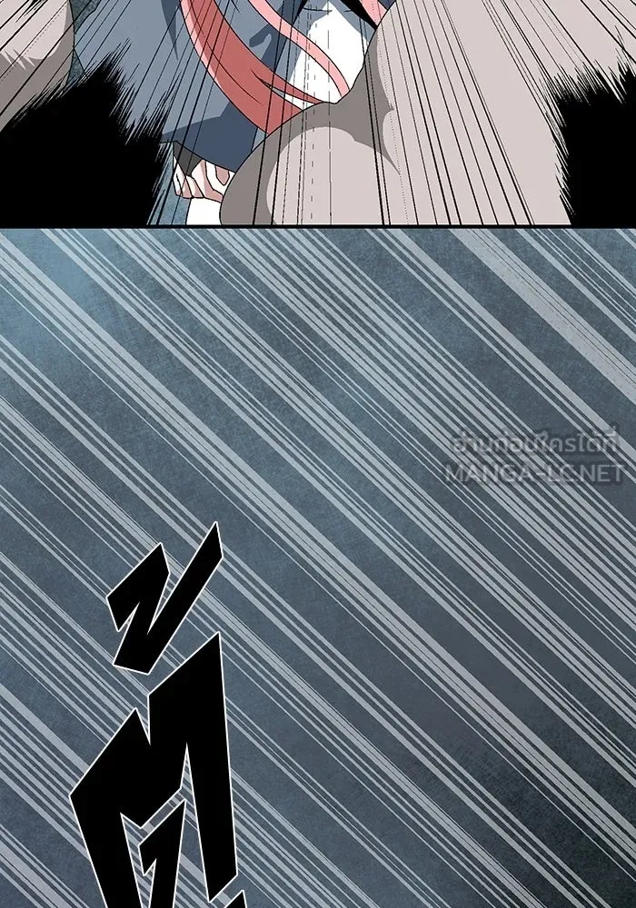 One Step Closer to the Demon King ตอนที่ 62 69