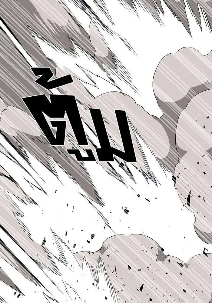 One Step Closer to the Demon King ตอนที่ 62 71