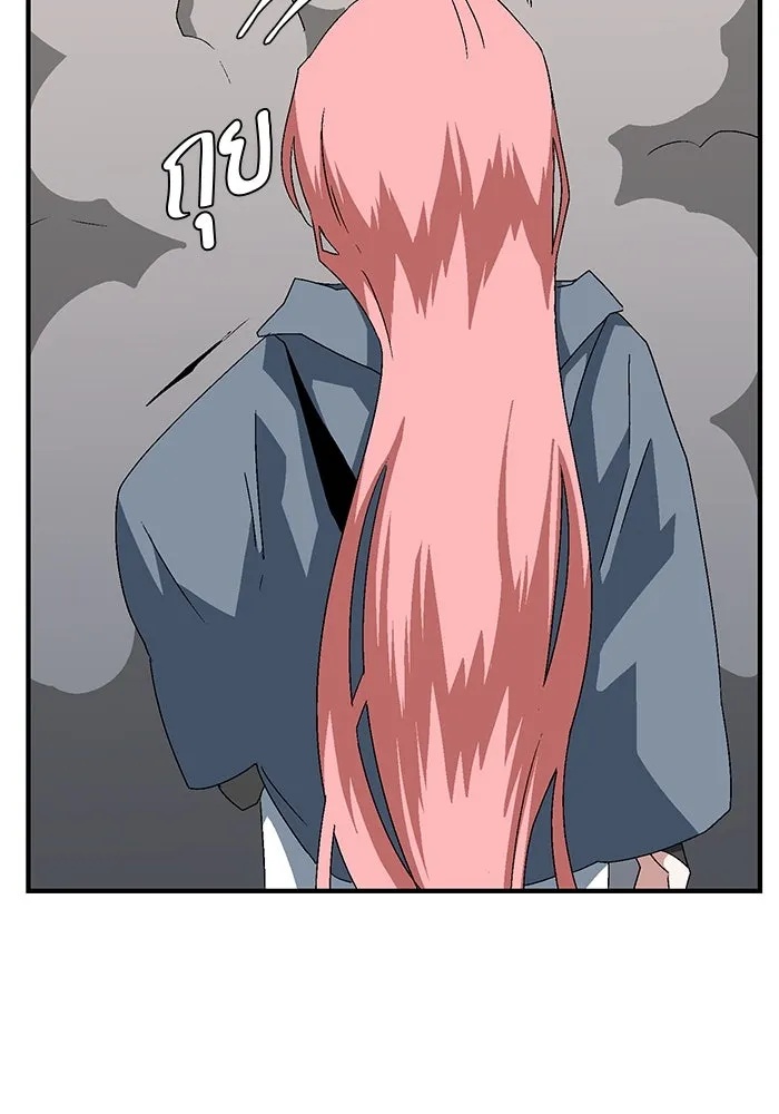 One Step Closer to the Demon King ตอนที่ 62 76