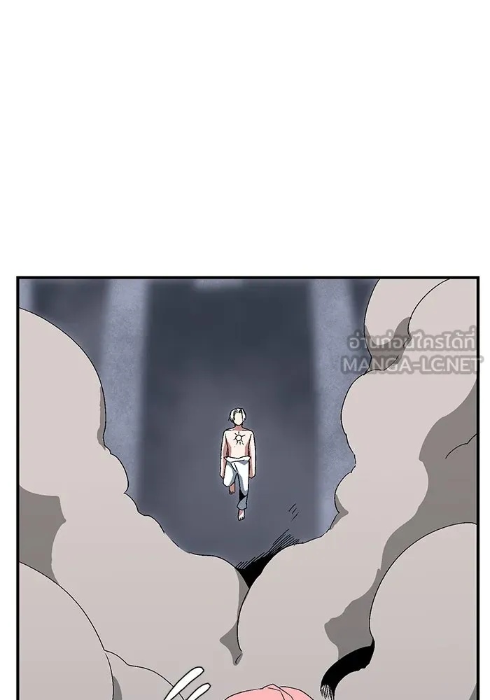 One Step Closer to the Demon King ตอนที่ 62 75