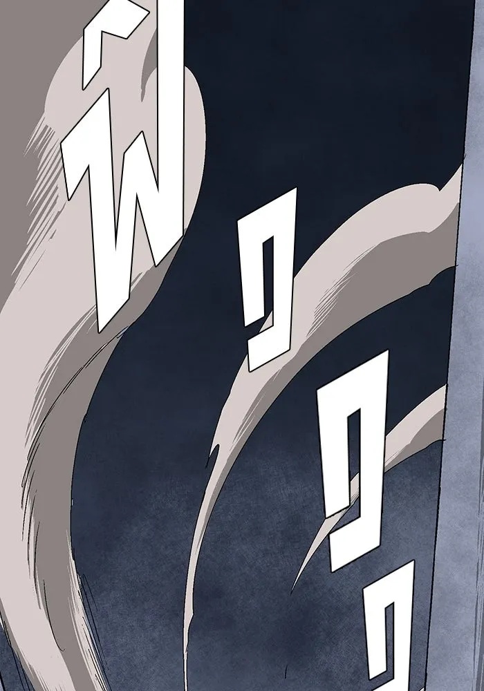One Step Closer to the Demon King ตอนที่ 62 89