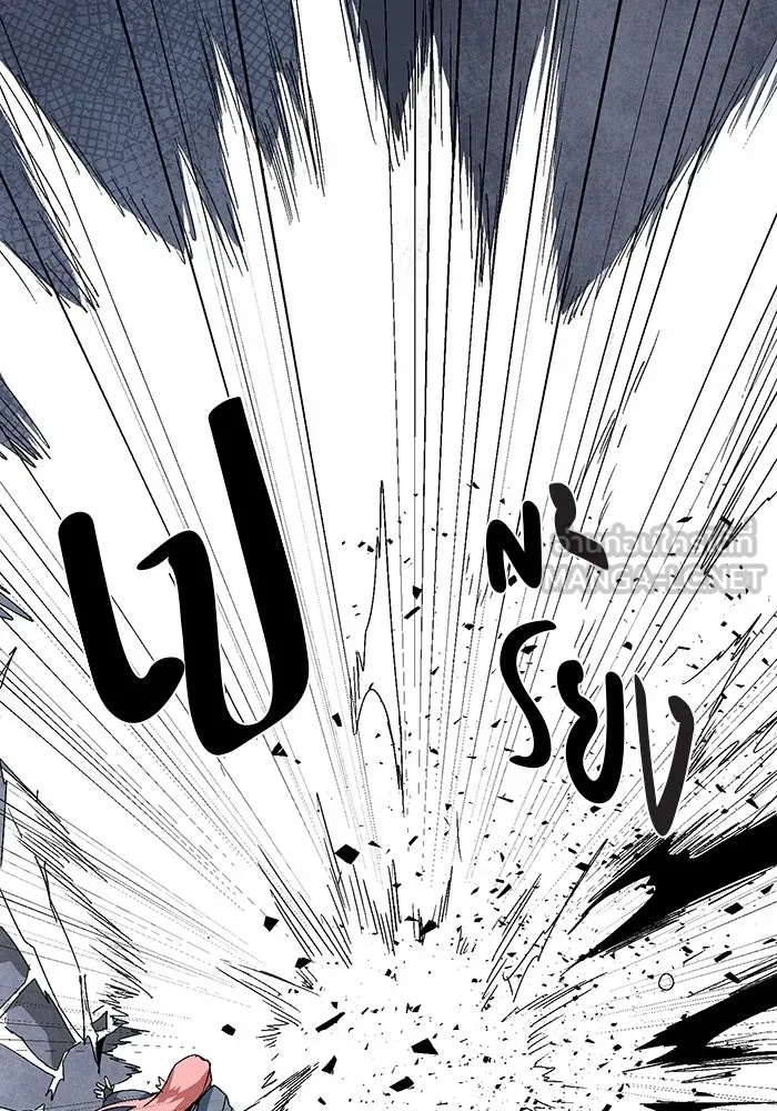 One Step Closer to the Demon King ตอนที่ 62 93