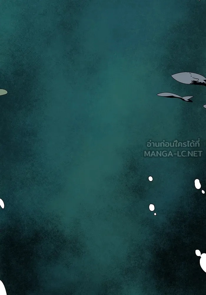 One Step Closer to the Demon King ตอนที่ 62 102