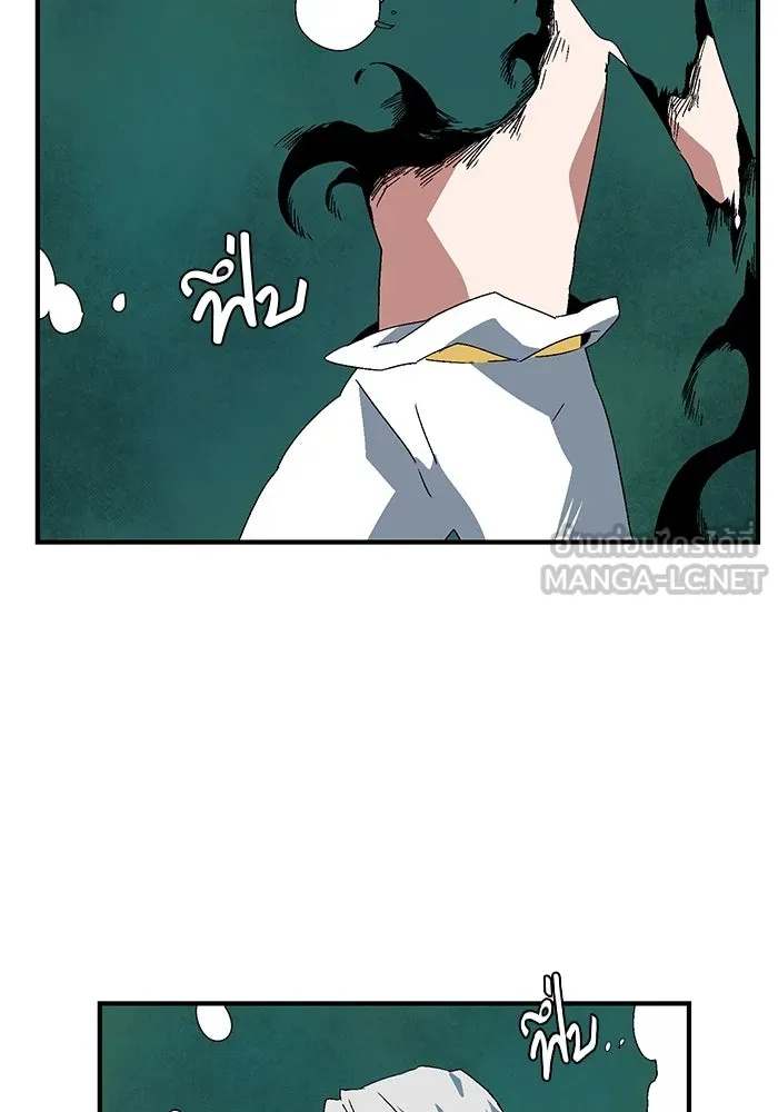 One Step Closer to the Demon King ตอนที่ 62 105