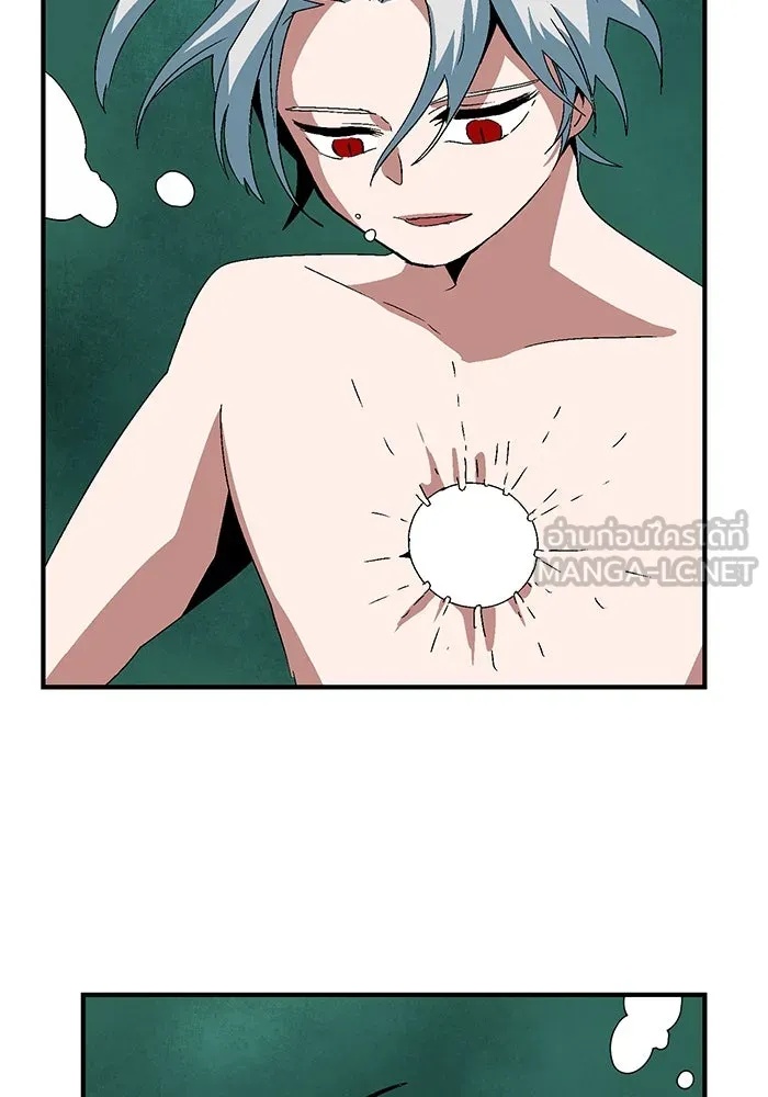 One Step Closer to the Demon King ตอนที่ 62 108