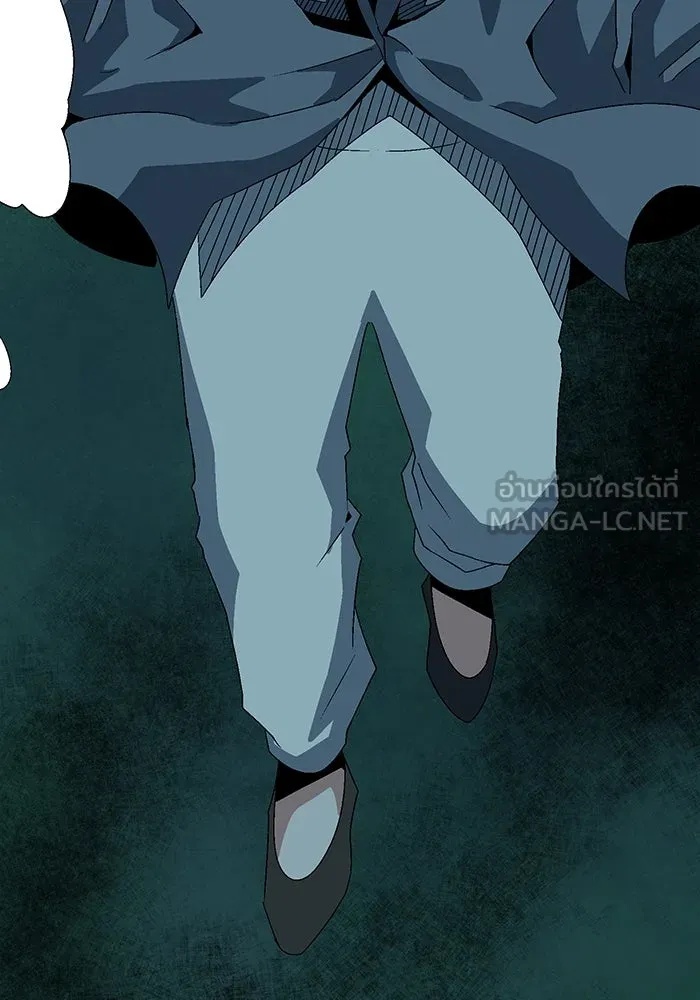 One Step Closer to the Demon King ตอนที่ 62 123