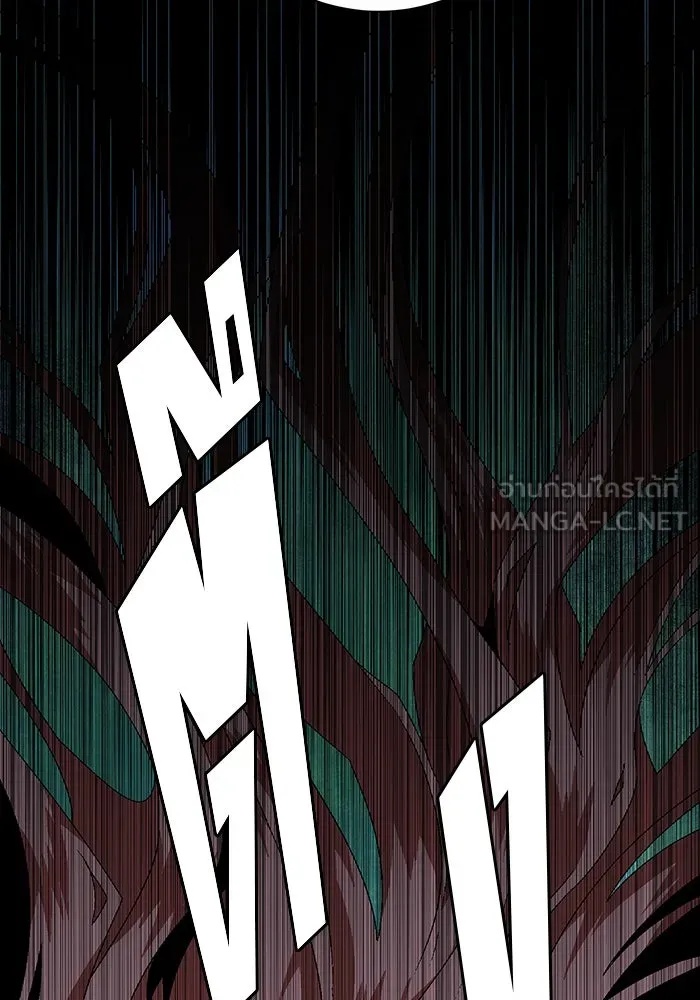 One Step Closer to the Demon King ตอนที่ 63 9