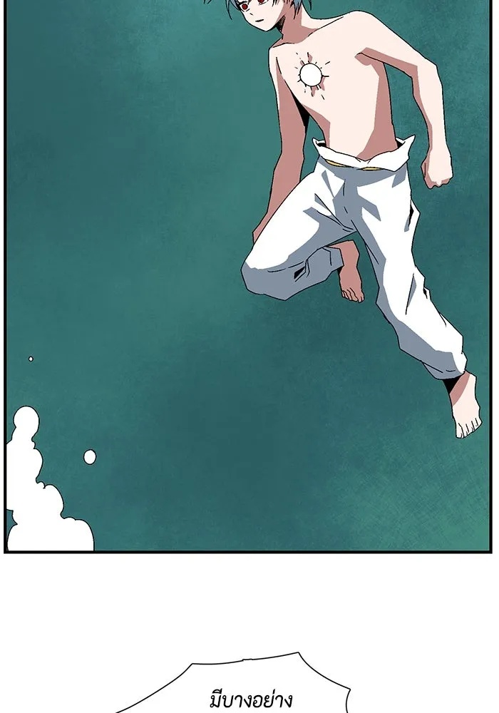 One Step Closer to the Demon King ตอนที่ 63 13