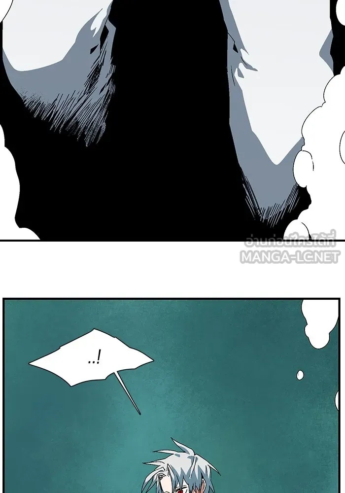 One Step Closer to the Demon King ตอนที่ 63 12