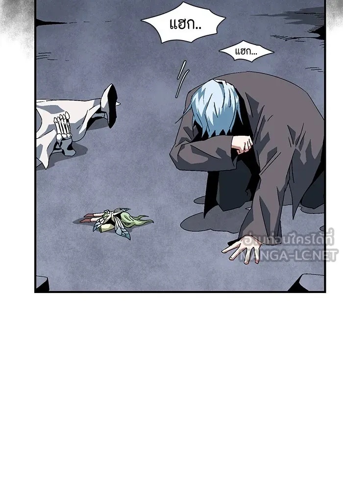 One Step Closer to the Demon King ตอนที่ 63 18
