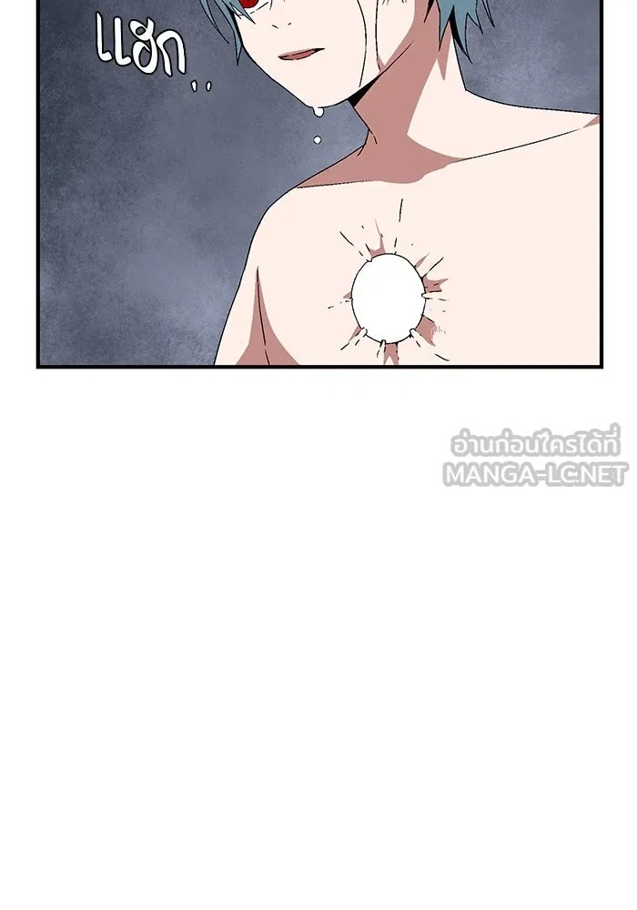 One Step Closer to the Demon King ตอนที่ 63 21