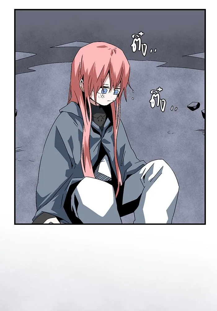 One Step Closer to the Demon King ตอนที่ 63 22