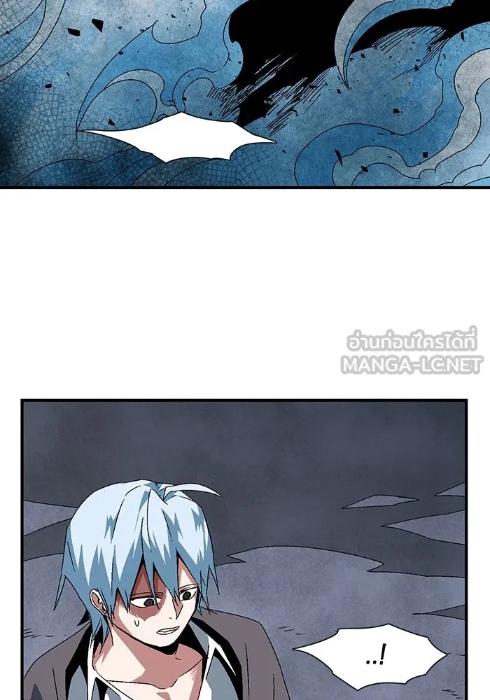 One Step Closer to the Demon King ตอนที่ 63 36
