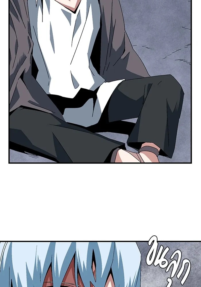 One Step Closer to the Demon King ตอนที่ 63 37