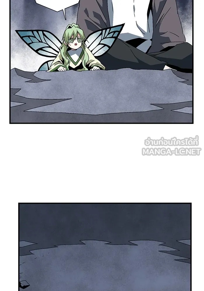 One Step Closer to the Demon King ตอนที่ 63 45