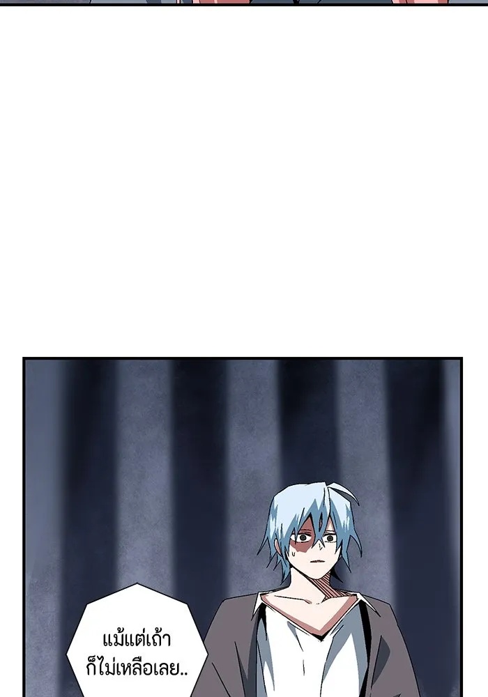 One Step Closer to the Demon King ตอนที่ 63 44