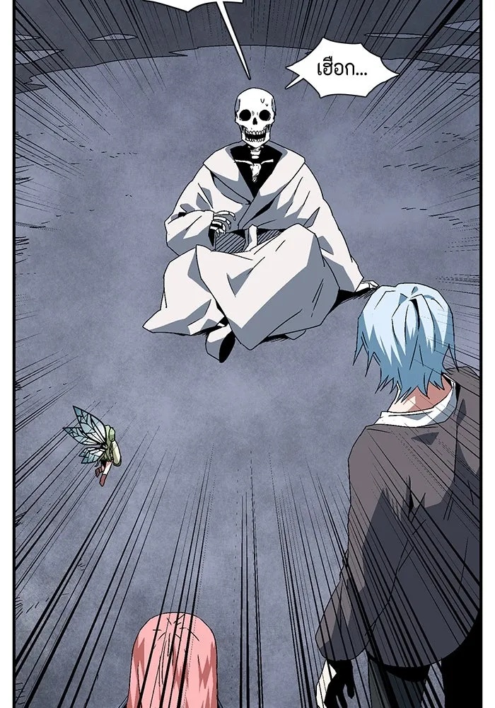 One Step Closer to the Demon King ตอนที่ 63 55