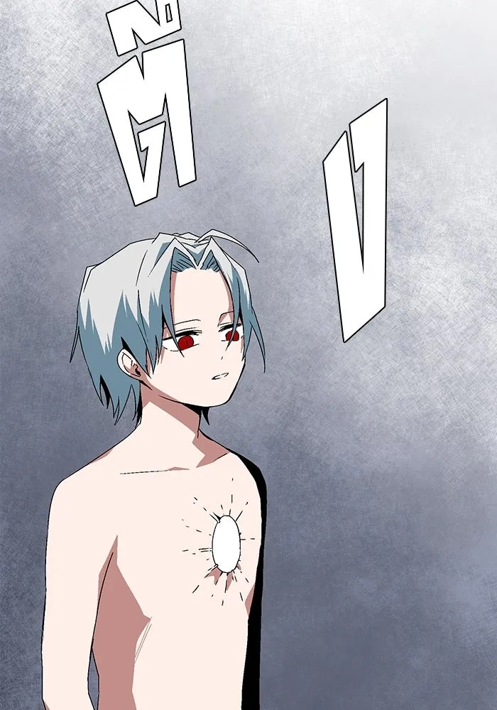 One Step Closer to the Demon King ตอนที่ 63 61