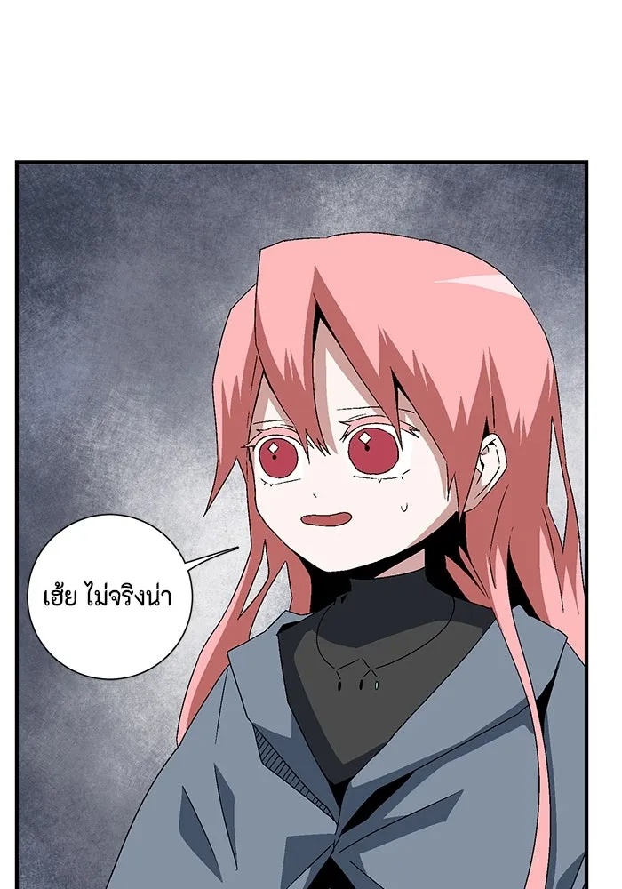 One Step Closer to the Demon King ตอนที่ 63 59