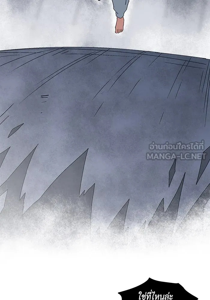 One Step Closer to the Demon King ตอนที่ 63 69