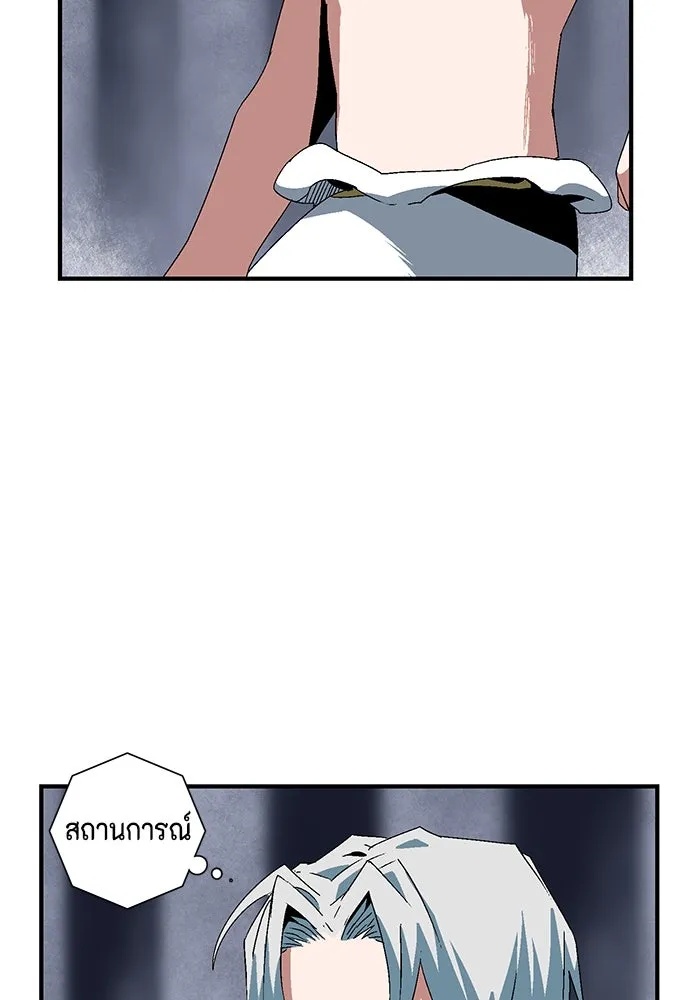 One Step Closer to the Demon King ตอนที่ 63 65