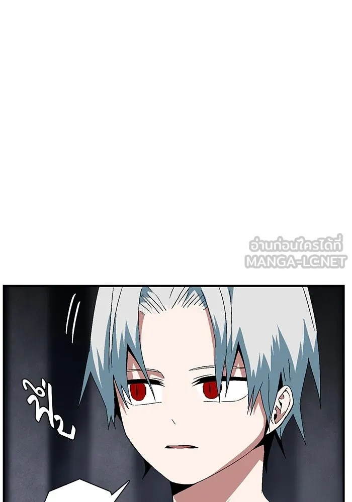 One Step Closer to the Demon King ตอนที่ 63 72