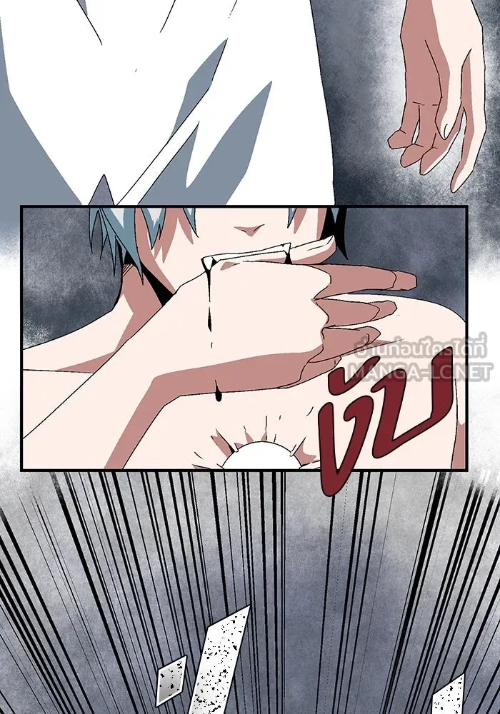One Step Closer to the Demon King ตอนที่ 63 78