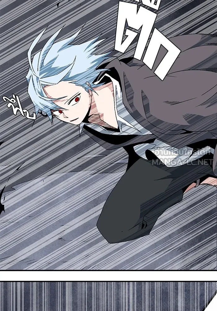 One Step Closer to the Demon King ตอนที่ 63 81