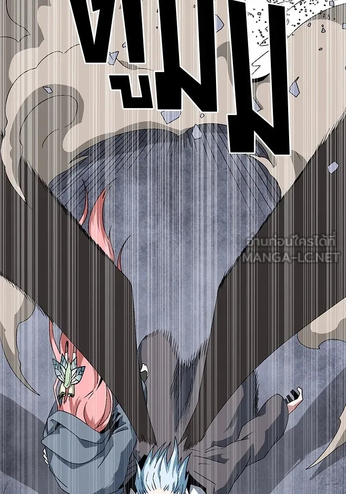 One Step Closer to the Demon King ตอนที่ 63 84