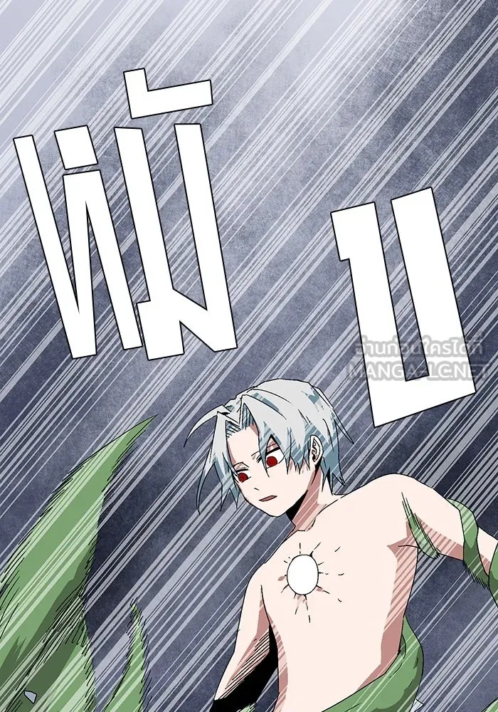 One Step Closer to the Demon King ตอนที่ 63 96