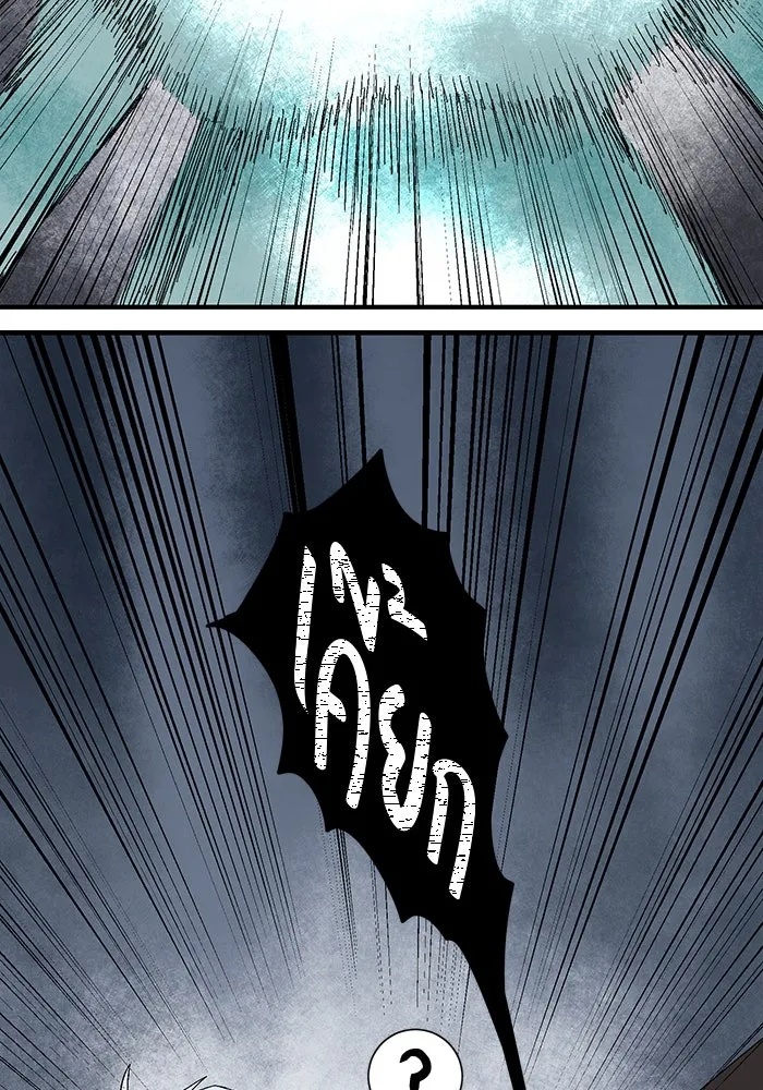 One Step Closer to the Demon King ตอนที่ 63 109
