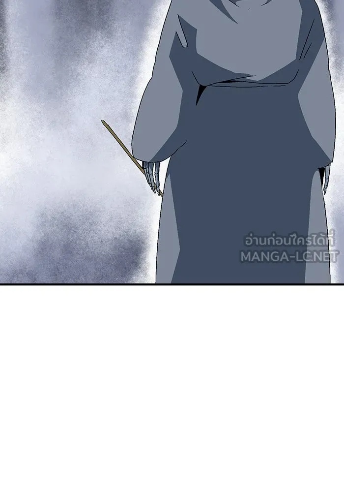 One Step Closer to the Demon King ตอนที่ 63 114