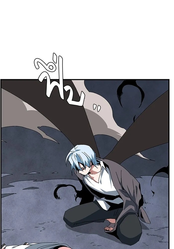 One Step Closer to the Demon King ตอนที่ 64 4