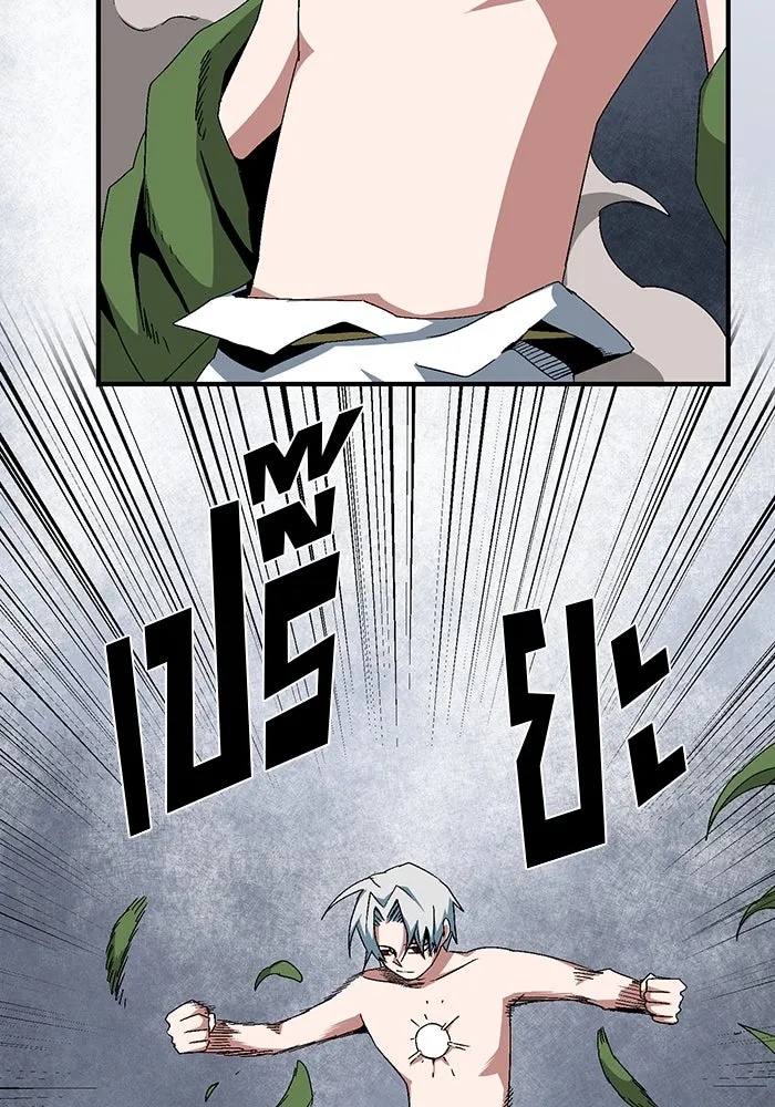 One Step Closer to the Demon King ตอนที่ 64 8