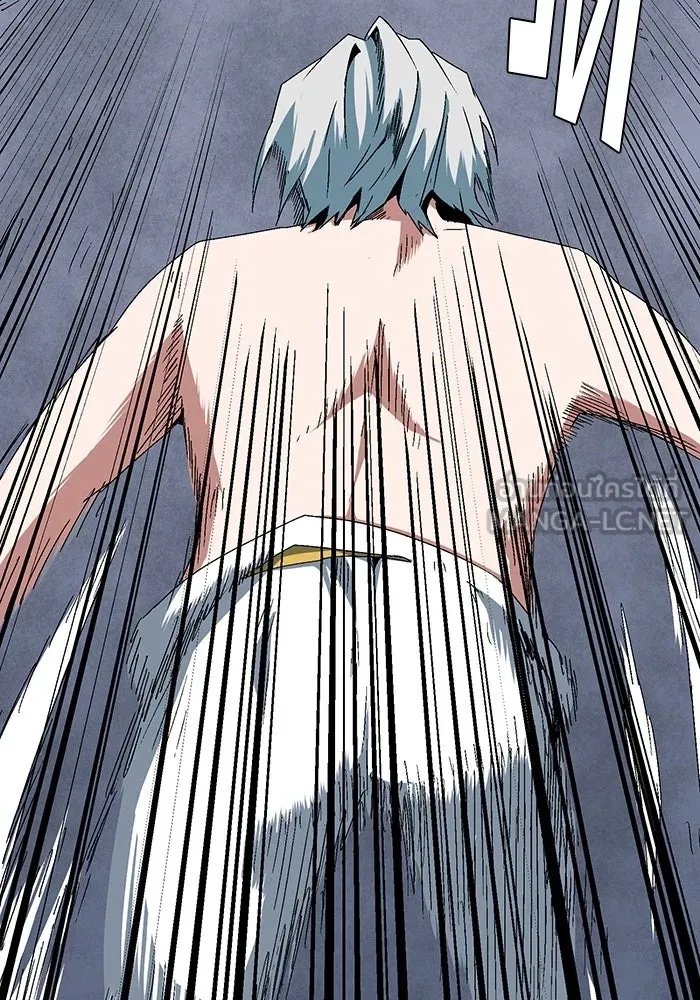 One Step Closer to the Demon King ตอนที่ 64 12