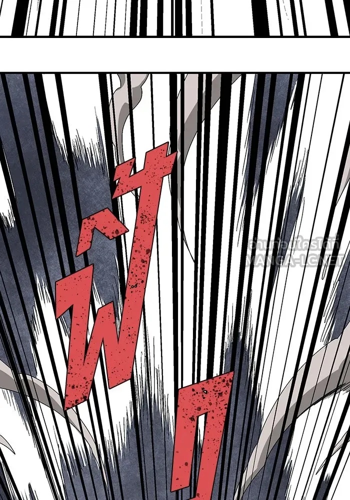 One Step Closer to the Demon King ตอนที่ 64 21