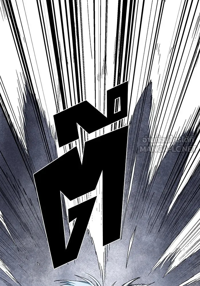 One Step Closer to the Demon King ตอนที่ 64 18