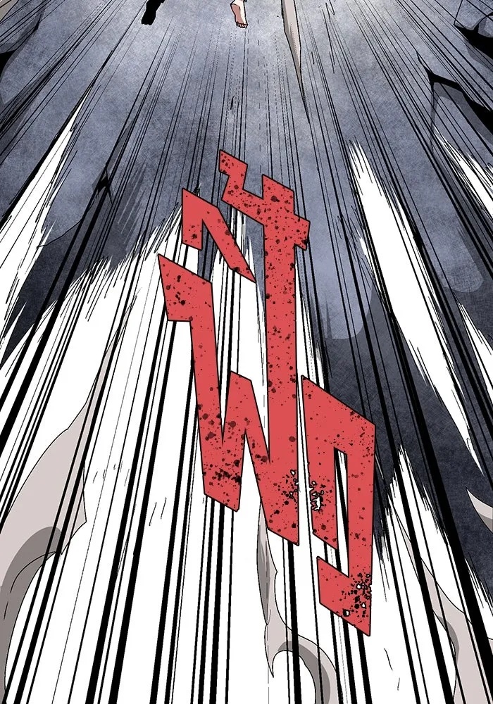 One Step Closer to the Demon King ตอนที่ 64 23