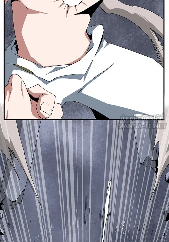 One Step Closer to the Demon King ตอนที่ 64 27