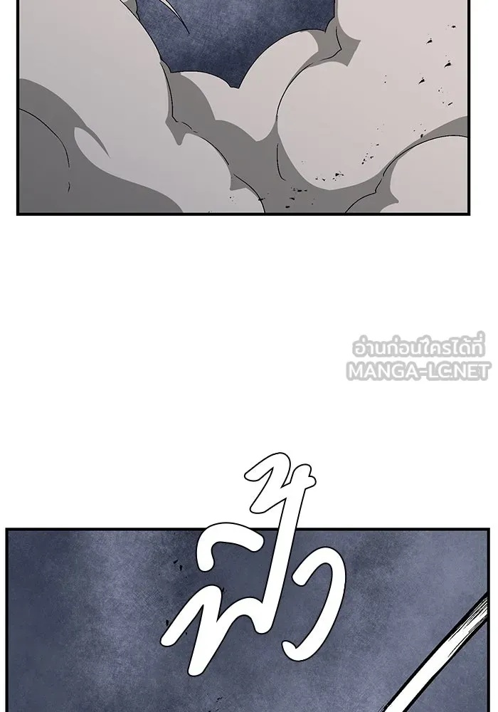 One Step Closer to the Demon King ตอนที่ 64 33