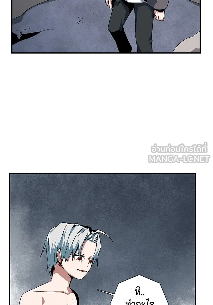 One Step Closer to the Demon King ตอนที่ 64 48