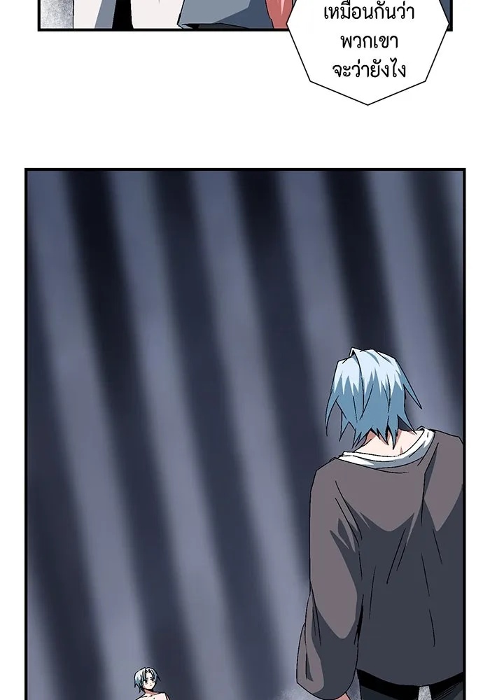 One Step Closer to the Demon King ตอนที่ 64 70